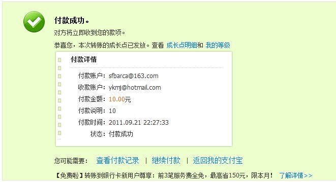 ��sky4u���� G100 ���� PTF