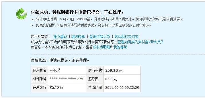 ��ganrui����icemat2��ɫ����