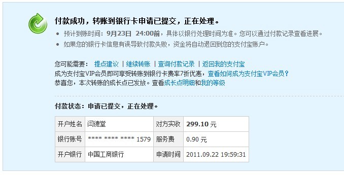 �����chenjiei10����PLU87���࣬�����н�