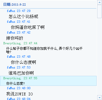 QQ��ͼ20110922235514.png