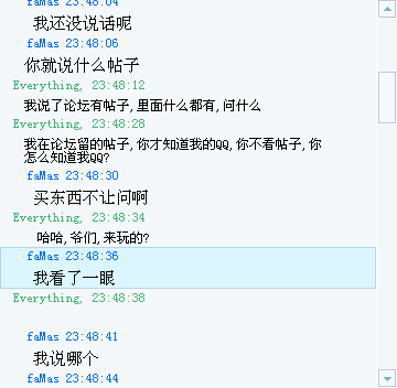 QQ��ͼ20110922235528.png
