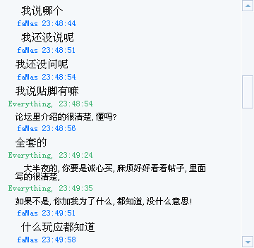 QQ��ͼ20110922235537.png