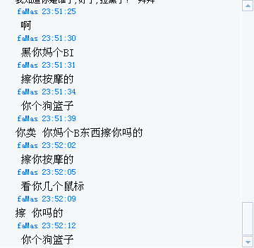 QQ��ͼ20110922235607.png