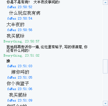 QQ��ͼ20110922235550.png
