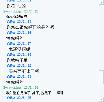 QQ��ͼ20110922235601.png
