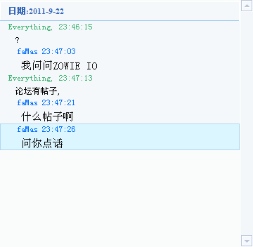 QQ��ͼ20110922235503.png
