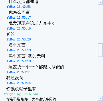 QQ��ͼ20110922235544.png