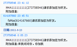 QQ��ͼ20110923001051.png
