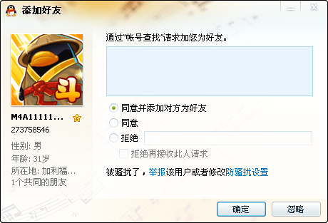 QQ��ͼ20110923001036.png