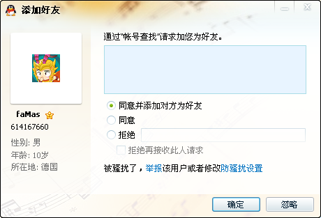 QQ��ͼ20110923001020.png