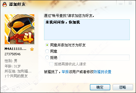 QQ��ͼ20110923001009.png