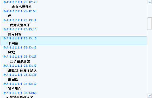 QQ��ͼ20110923001848.png