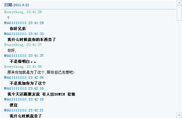 QQ��ͼ20110923001833.png