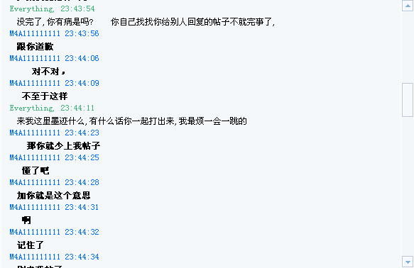 QQ��ͼ20110923001918.png