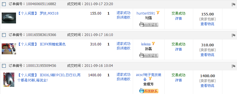 QQ��ͼ20110923004124.png