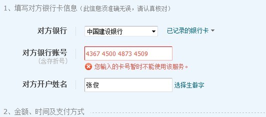 �������������ͽ���ISK������BM800 300 ��SB0350����