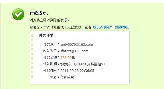 �����foxhand�����װ�V7���� ������н�