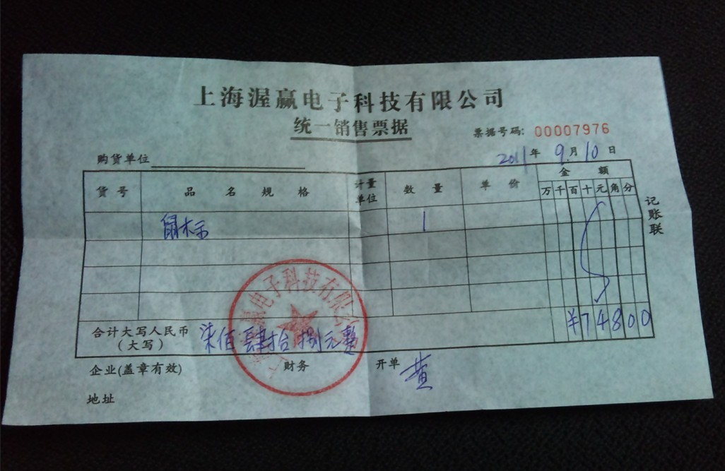 ��������ɡ�[[��ݸ]����Razer����4G��650Ԫ��˳��....