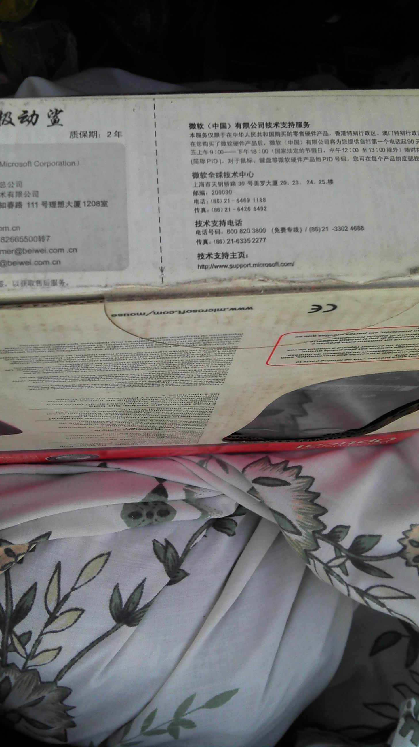 ���ۻ���X09IE3[600��!!!!!],�ܷ��WMO[�ѳ�],����KINZU[�ѳ�]