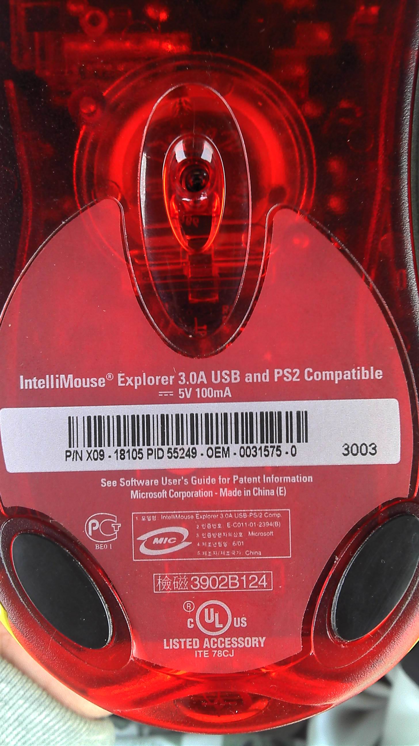 ���ۻ���X09IE3[600��!!!!!],�ܷ��WMO[�ѳ�],����KINZU[�ѳ�]