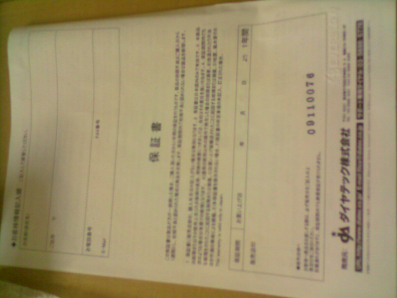 ��FILCO87 �ڲ� 8.5�� �Ѿ����ˣ�лл�ﶥ�����ѣ���