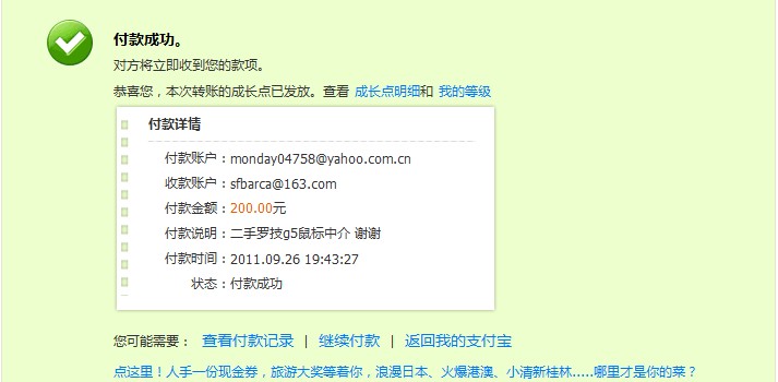 ��joetony1986 UID: 135098 �����޼�g5��� �鷳�����н�