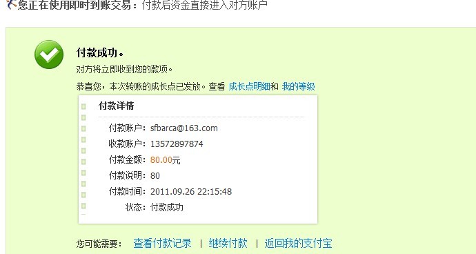 -xj��350660431����ɽկ�������Ǻ��