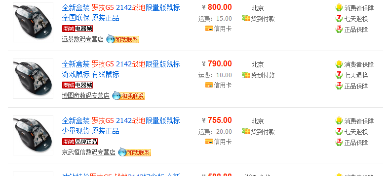 ���������G5ս�صġ�����۸�ﱤ��