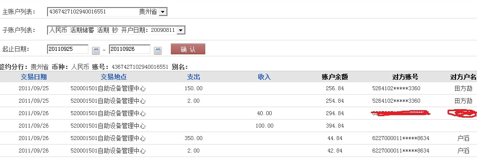 �����spider5566����NOPPOOCHOC104���� 9���� ������н�