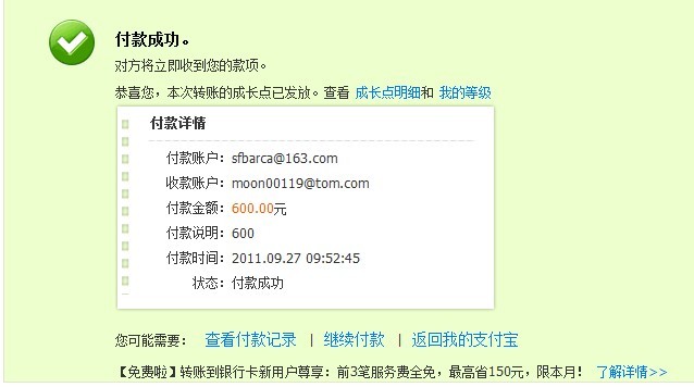 �����ripper����V2 �� X-FI����