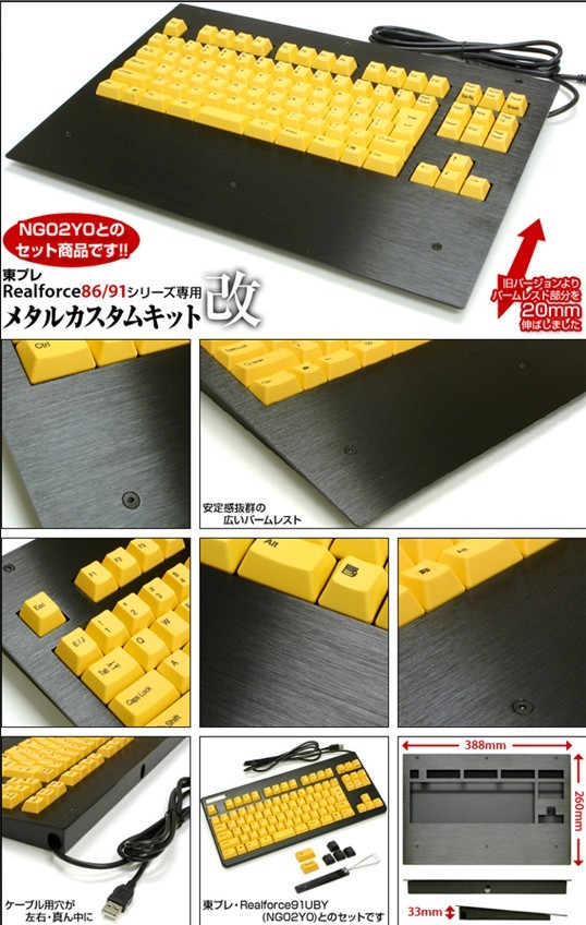 Filco�Ľ������У����������ܸ㵽����