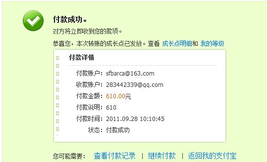 ���yeyedu������openway����kbc-3496�ں�