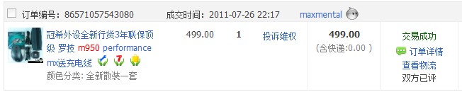 ��M950��350��˳�ᣬ��ͼ�����ѳ���