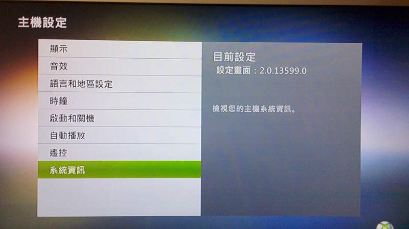 ��������xbox slim 250G ���ƽ�