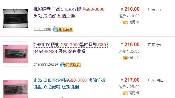 G80 3000.jpg