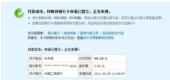 ��tzy100514����95�º�ɫkinzuս�Ӱ����һ�����ͼݰ����н�