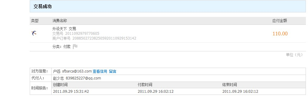 ��1015321782����MX518���һֻ���鷳�����н��ˡ�