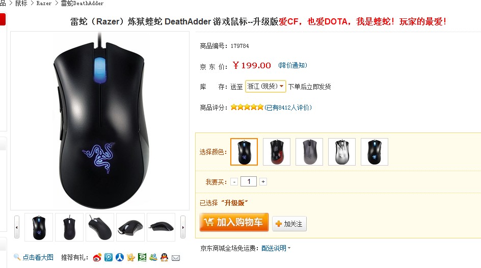 QQ��ͼ20110929183606.jpg
