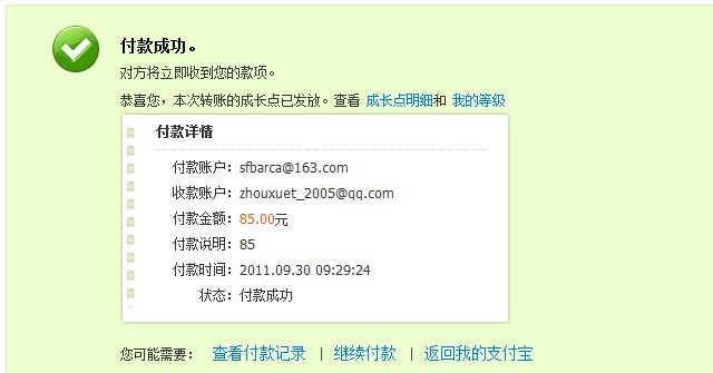 ���d980612������sunny.28���׼��߰�ʳ����һֻ