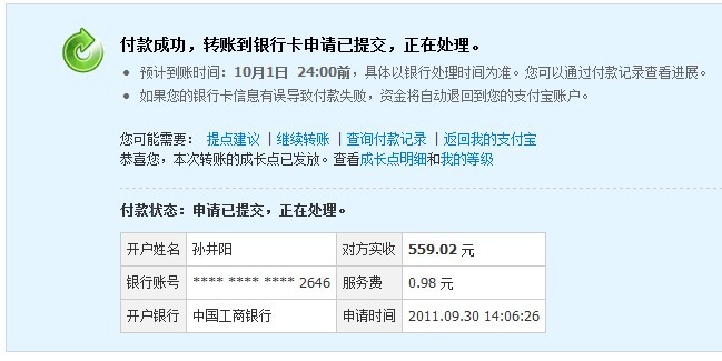 ��wobuhuiwan123����X09ԭ�����IE3.0