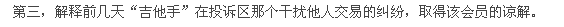 QQ��ͼ20110930204624.png