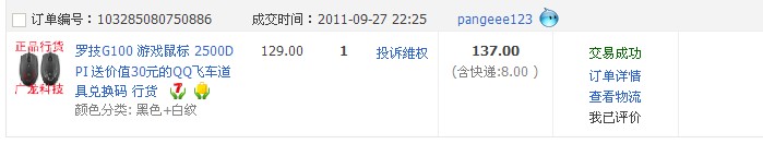 G100ӵ֡Ϸ꣡£