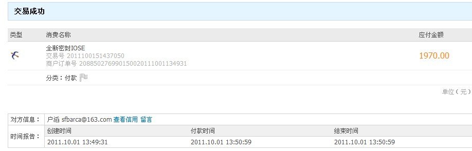 ȫ���ܷ�IOSE