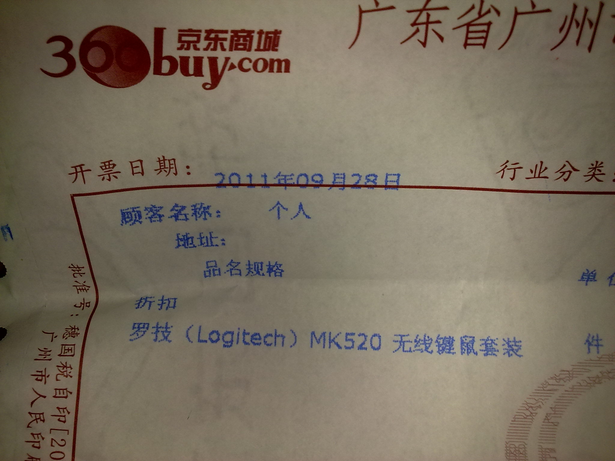 20111001323.jpg