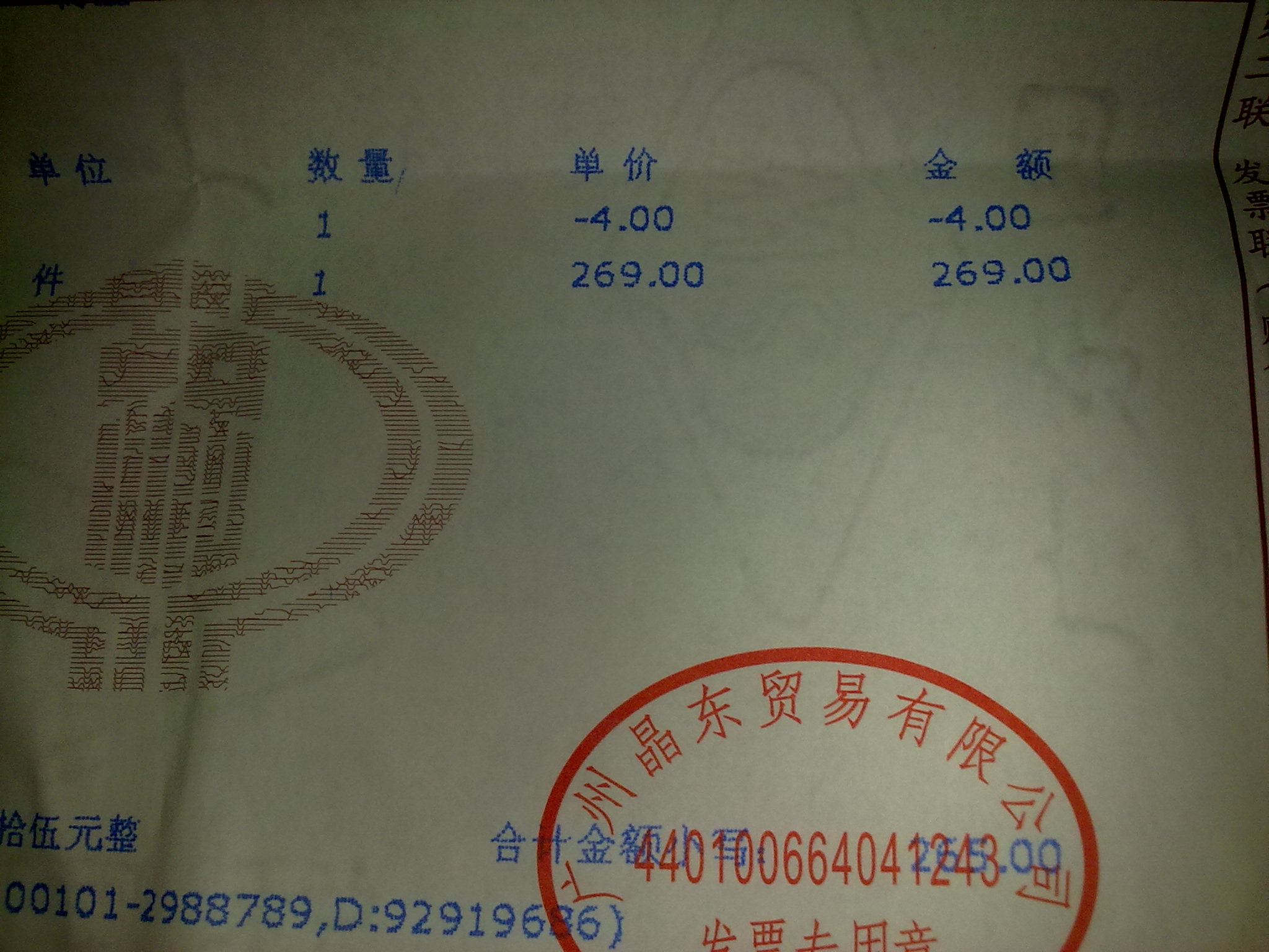20111001324.jpg