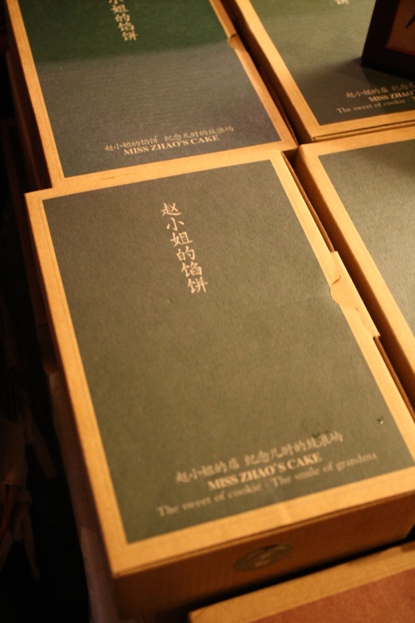 �� - -  ���ŵĵڶ���