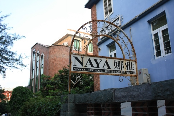 �� - -  ���ŵĵڶ���