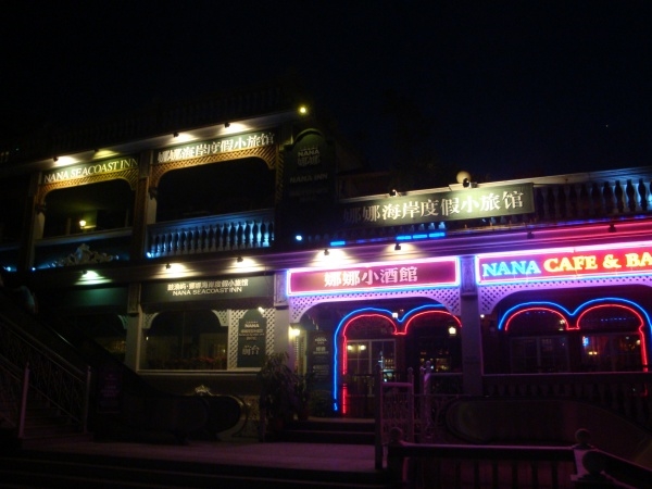 �� - -  ���ŵĵڶ���