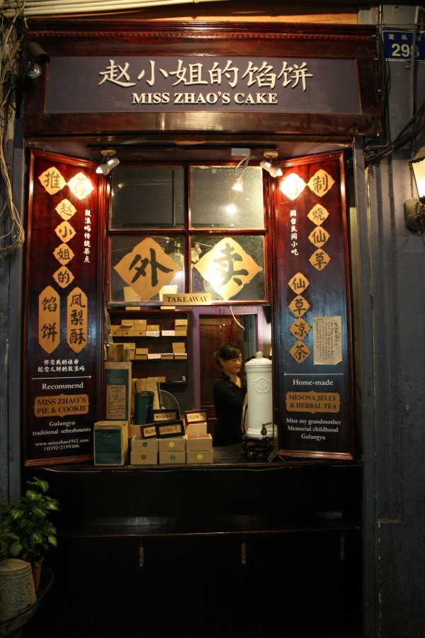 �� - -  ���ŵĵڶ���