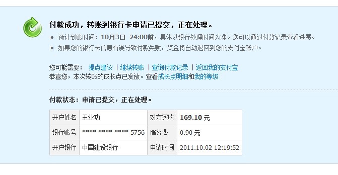 ��270357752����9�º�ɫkinzu���һ�����ͼݰ����н�